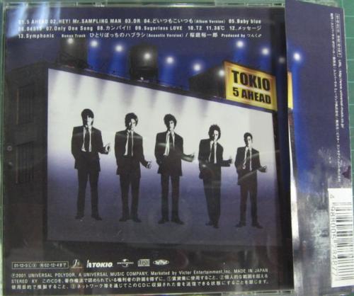 TOKIO - 5 AHEAD UUCH-1025/中古CD・レコード・DVDの超専門店 FanFan