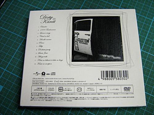 ロッソ - ダーティ・カラット (初回)(DVD付) UPCI-9003/中古CD