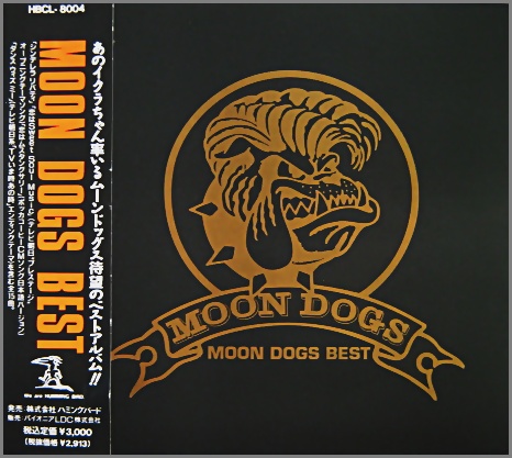 価格順 MOON DOGS ムーンドックス LP ストレイキャッツ DOOWOP - レコード