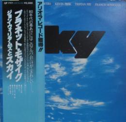 スカイ プラネット モザイク Gp 777 中古cd レコード Dvdの超専門店 Fanfan