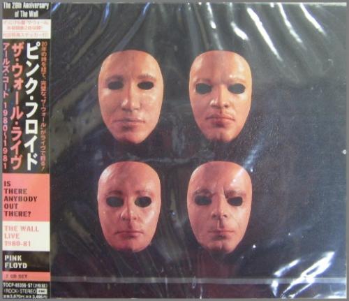 ピンク・フロイド - ザ・ウォール・ライヴ TOCP-65356/7/中古CD