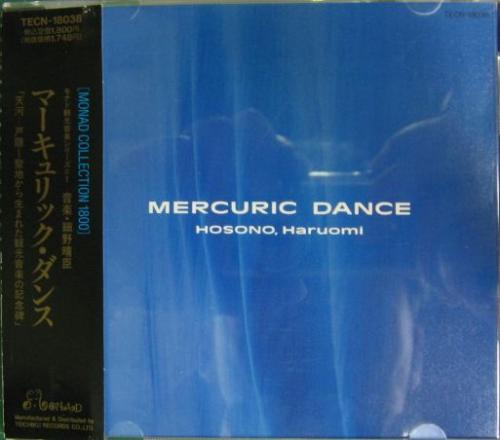 細野晴臣 - マーキュリック・ダンス ～躍動の踊り TECN-18038/中古CD・レコード・DVDの超専門店 FanFan