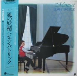 ジャン パトリック 風の妖精 Sux 241 中古cd レコード Dvdの超専門店 Fanfan