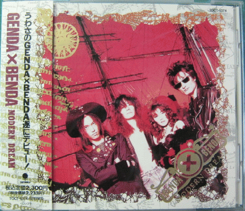 ジェンダ×ベンダ - モダン・ドリーム TOCT-6374/中古CD・レコード・DVDの超専門店 FanFan