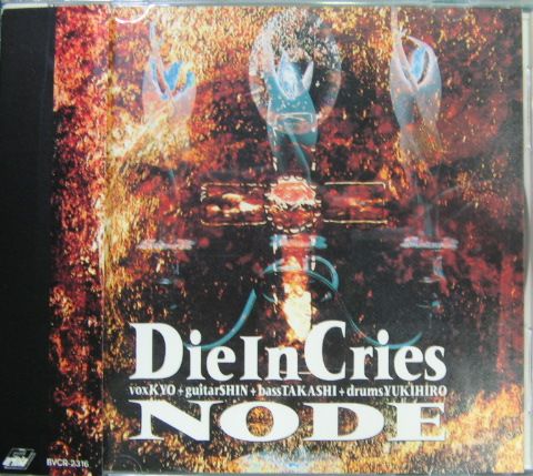 ダイ・イン・クライズ - NODE BVCR-2316/中古CD・レコード・DVDの超 ...