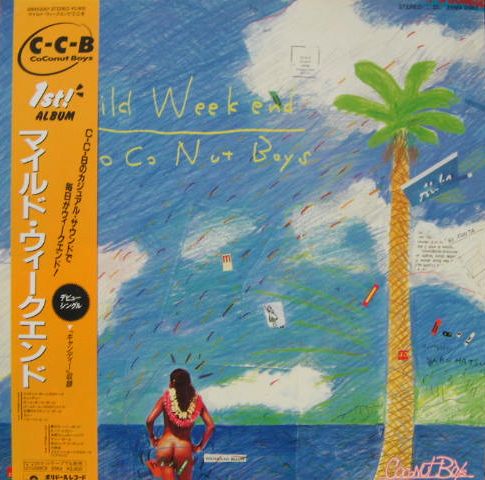 C-C-B CCB - マイルド・ウィークエンド 28MX-2067/中古CD・レコード