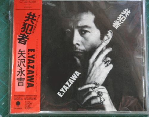 矢沢永吉 - 共犯者 CT32-5255/中古CD・レコード・DVDの超専門店 FanFan