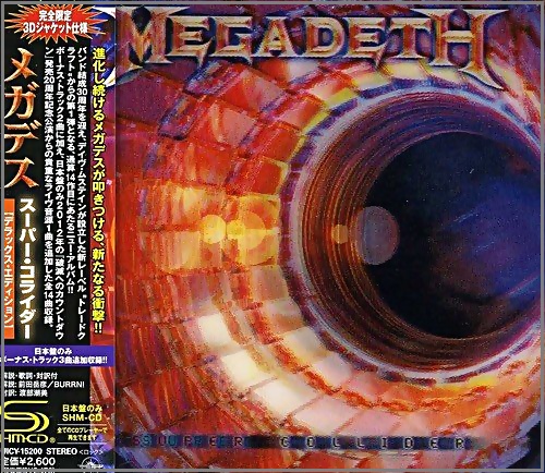 通販特価商品 MEGADETH メガデス LPレコード 日本盤 | www