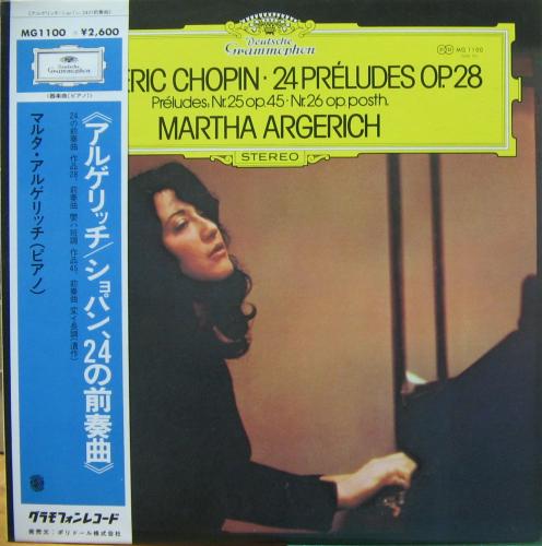 人気急上昇 レコード マルタ アルゲリッチ ショパン 24の前奏曲 ピアノ 