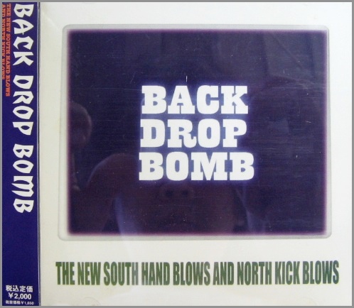 バック・ドロップ・ボム - THE NEW SOUTH HAND BLOWS AND NORTH KICK BLOWS  MFCA-4/中古CD・レコード・DVDの超専門店 FanFan