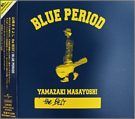 CD/山崎まさよし/The BEST/BLUE Period