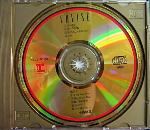 中森明菜 - クルーズ (24K GOLD-CD) 36L2-5103/中古CD・レコード・DVD