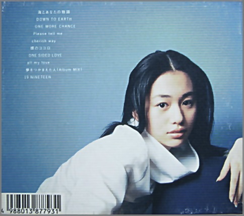 未来玲可 - 海とあなたの物語たち PCCA-01321/中古CD・レコード・DVDの超専門店 FanFan