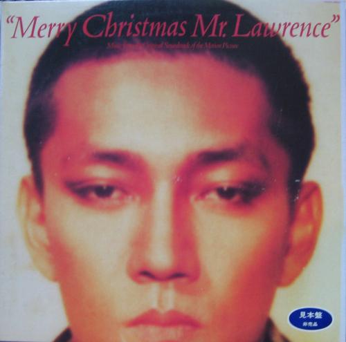 坂本龍一 - 「戦場のメリークリスマス」OST L28N-1008/中古CD
