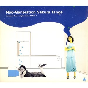 丹下桜 - Neo Generation KMCS-4/中古CD・レコード・DVDの超専門店 FanFan