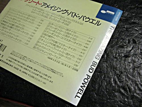 バド・パウエル - コンプリート・アメイジング・バド・パウエル CP32-5241/中古CD・レコード・DVDの超専門店 FanFan