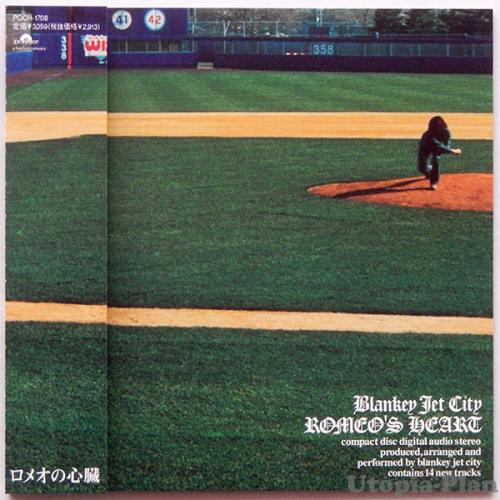 ブランキー・ジェット・シティー - ロメオの心臓 POCH-1708/中古CD・レコード・DVDの超専門店 FanFan