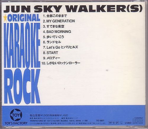 カラオケ - ジュンスカイウォーカーズ オリジナルカラオケ ROCK TFCI-8011/中古CD・レコード・DVDの超専門店 FanFan