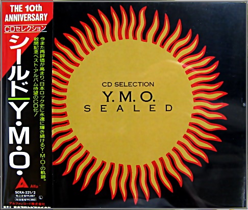 YMO，イエロー・マジック・オーケストラ - シールド 50XA-221/2/中古CD ...