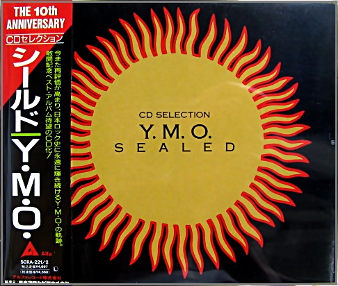 YMO，イエロー・マジック・オーケストラ - シールド 50XA-221/2/中古CD