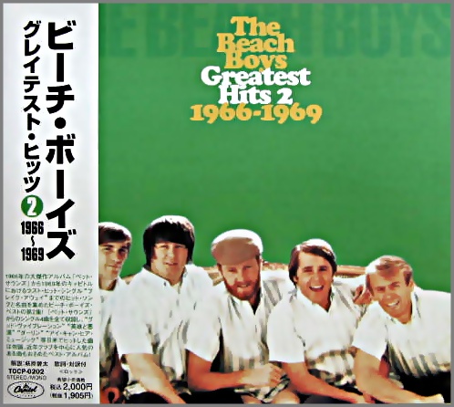 ビーチ・ボーイズ - ビーチ・ボーイズ・グレイテスト・ヒッツ(2)1966-1969 TOCP-0202/中古CD・レコード・DVDの超専門店  FanFan - ロック、ポップス（洋楽）