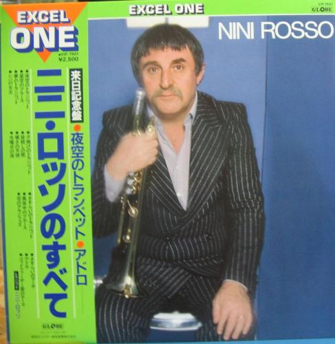 ニニ・ロッソ - ニニ・ロッソのすべて VIP-7501/中古CD・レコード・DVD