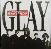 GLAY，　グレイ / 灰とダイヤモンド