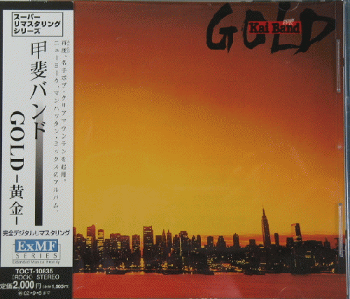 甲斐バンド - GOLD TOCT-10835/中古CD・レコード・DVDの超専門店 FanFan