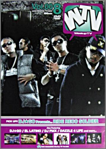 VA - Westup-TV Vol.008 BABLD-008/中古CD・レコード・DVDの超専門店 FanFan