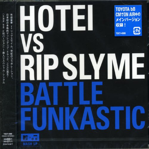 布袋寅泰I , リップ・スライム - BATTLE FUNKASTIC TOCT-4986/中古CD