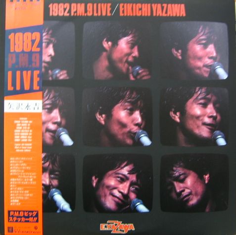 矢沢永吉 - 1982 PM9 ライブ K-5503/中古CD・レコード・DVDの超専門店 ...