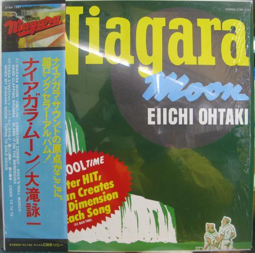 大滝詠一 - ナイアガラ・ムーン 27AH-1241/中古CD・レコード・DVDの超専門店 FanFan