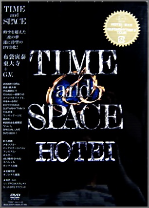 新品未開封DVD 布袋寅泰 ＴＩＭＥ ＡＮＤ ＳＰＡＣＥ初回完全限定