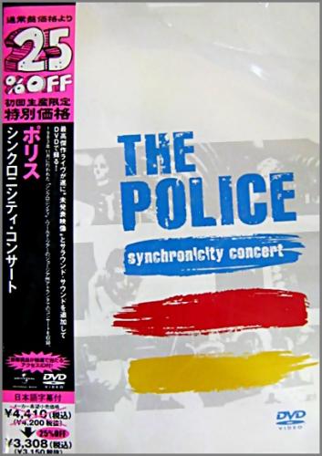 ポリス - シンクロニシティ・コンサート UIBO-9059/中古CD・レコード・DVDの超専門店 FanFan