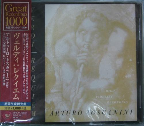 アルトゥーロ・トスカニーニ - ヴェルディ:レクイエム(期間生産限定盤