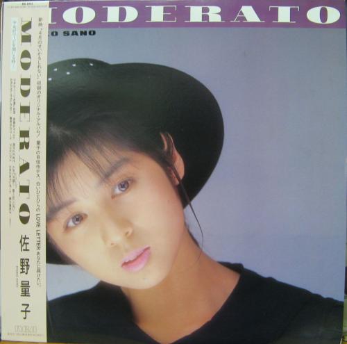 佐野量子 - モデラート RHL-8464/中古CD・レコード・DVDの超専門店 FanFan