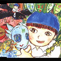 忌野清志郎 , せがわきり - ブーアの森へ (CCCD) IOCD-20020/中古CD 
