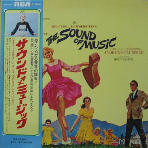 サウンド・オブ・ミュージック／オリジナル・サントラ盤 LPレコード 