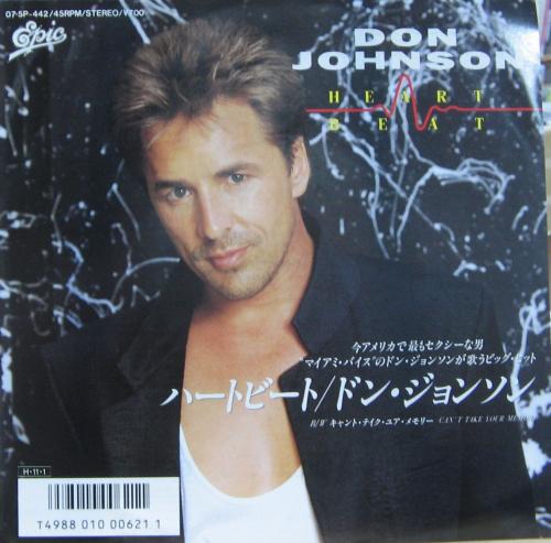 ドン・ジョンソン - ハートビート 07-5P-442/中古CD・レコード・DVDの