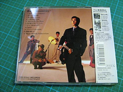 東南西北 - 感情 Sensitivity 32DH-5141/中古CD・レコード・DVDの超専門店 FanFan