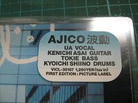 AJICO / 波動