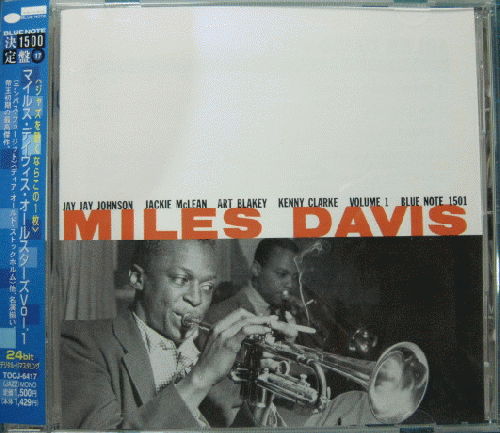 マイルス・デイヴィス - マイルス・デイヴィス・オールスターズ Vol.1 TOCJ-6417/中古CD・レコード・DVDの超専門店 FanFan
