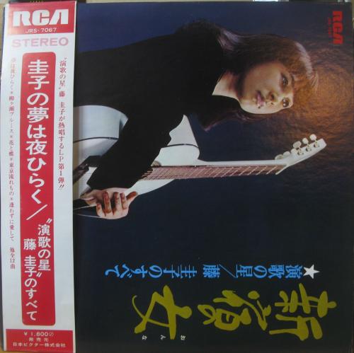 藤圭子 - 新宿の女/演歌の星 藤圭子のすべて JRS-7067/中古CD・レコード・DVDの超専門店 FanFan