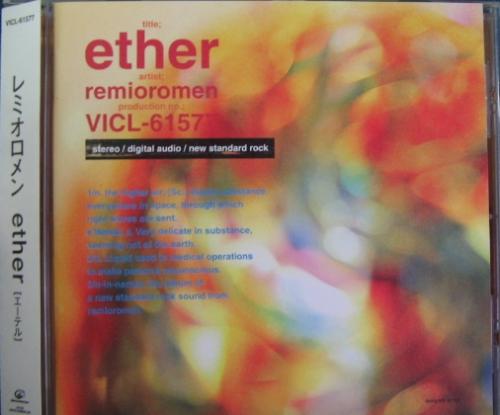 レミオロメン - ether[エーテル] VICL-61577/中古CD・レコード・DVDの