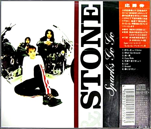 スパークス・ゴーゴー - ストーン ESCB-1699/中古CD・レコード・DVDの超専門店 FanFan