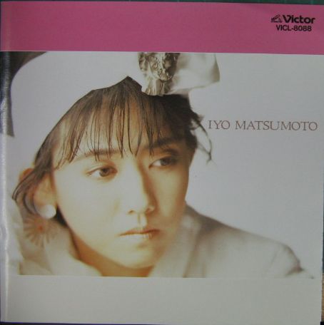 松本伊代 - 全曲集 VICL-8088/中古CD・レコード・DVDの超専門店 FanFan