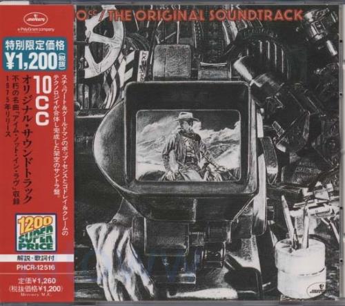 10cc - オリジナル・サウンドトラック PHCR-12516/中古CD・レコード・DVDの超専門店 FanFan