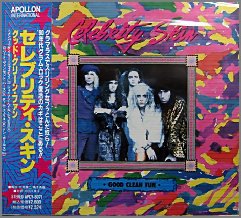 セレブリティ・スキン - グッド・クリーン・ファン APCY-8071/中古CD