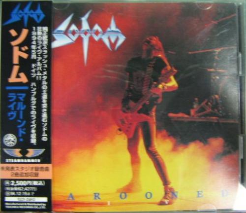 ソドム - マルーンド・ライヴ TECX-25843/中古CD・レコード・DVDの超