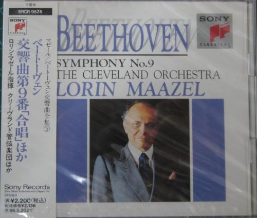 ベートーヴェン:交響曲第9番 「合唱」 エグモント序曲/ロリンマゼール